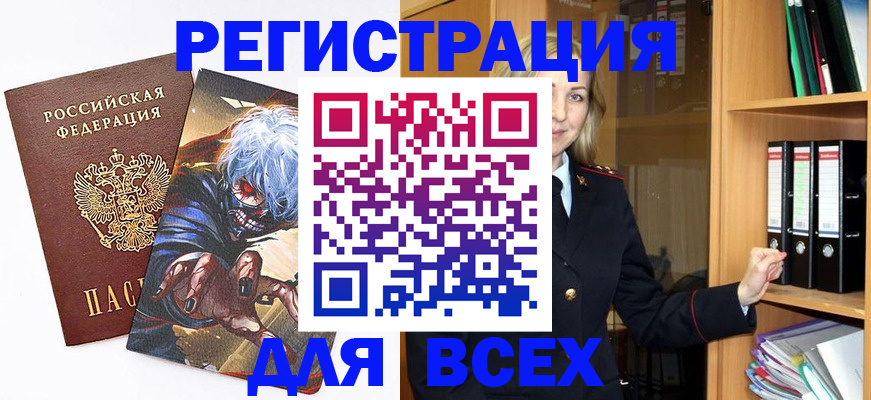 пропишу в квартире в Барыше