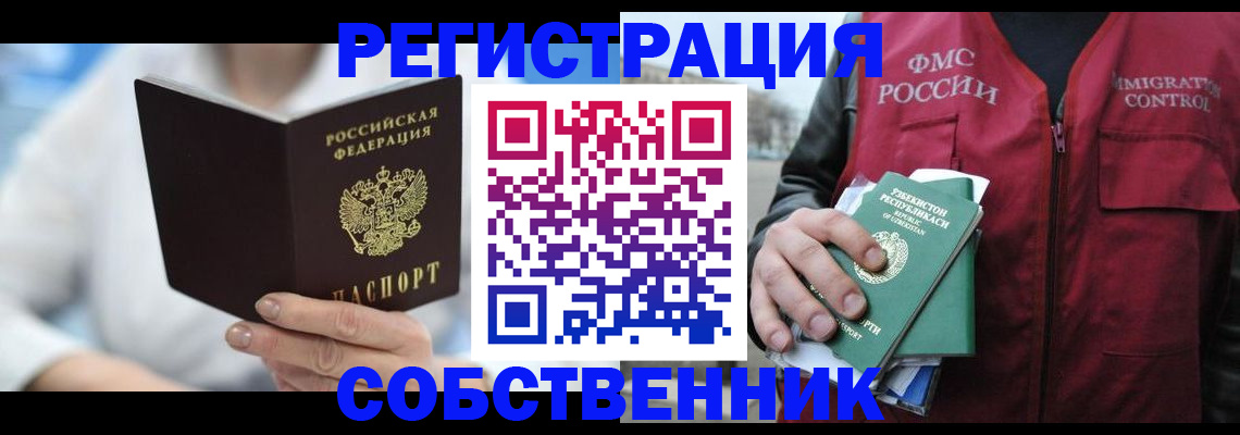 форма 3 в Барыше